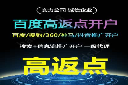 案例解读：百度竞价托管公司助力企业抢占市场先机