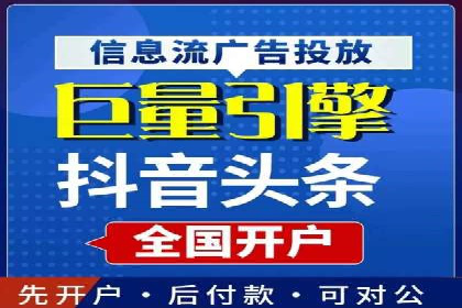 信息流优化师如何运用算法提升广告效果