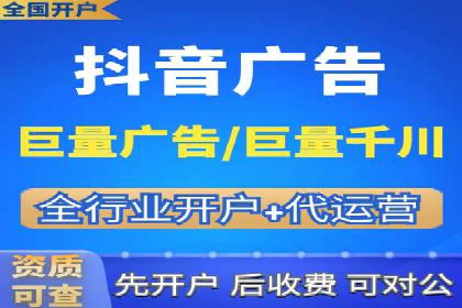 精准投放的秘诀：信息流广告优化案例解析