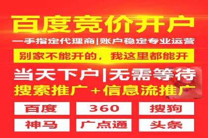 短视频平台信息流竞价广告的投放技巧